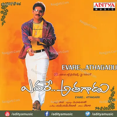 Evare Athagadu - M. M. Keeravaani