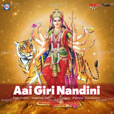 Aai Giri Nadini Poster