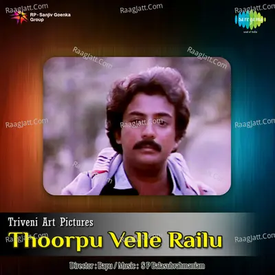 Thoorpu Velle Railu Poster