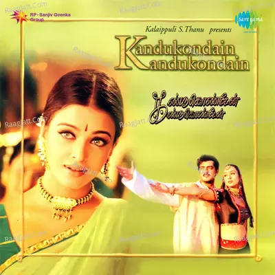 Kandukondain Kandukondain Tml - A. R. Rahman