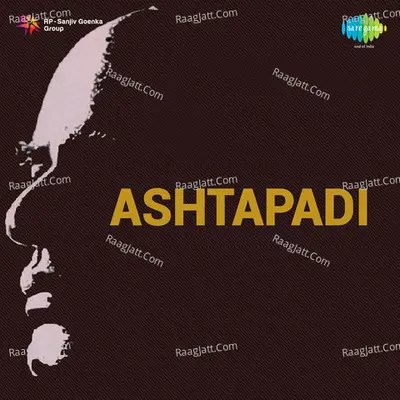 Ashtapadi - Sujatha Mohan