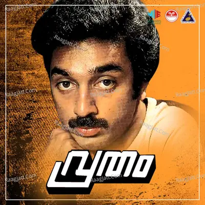 Vrutham (Original Motion Picture Soundtrack) - K J Yesudas