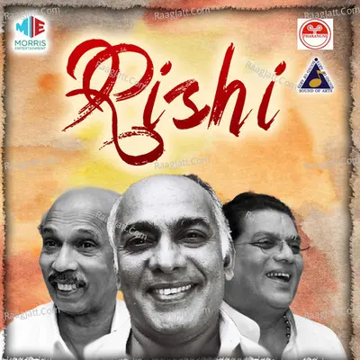 Rishi (Original Motion Picture Soundtrack) - K. S. Chithra