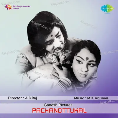 Pachanottukal - K J Yesudas