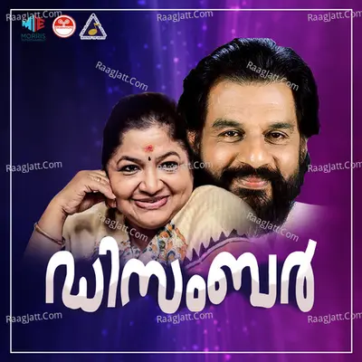 December (Original Motion Picture Soundtrack) - K. S. Chithra