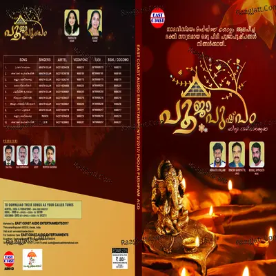 Pooja Pushpam Poster