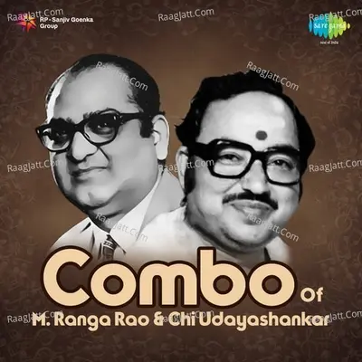 Combo Of M. Ranga Rao & Chi Udayashankar Poster