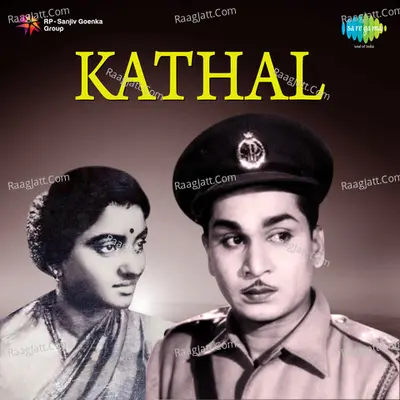 Kathal Poster