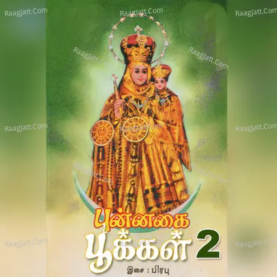 Punnagai Pookkal, Vol. 2 - Prabusam