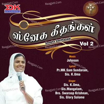 Snegha Geethangal, Vol. 2 - Sis.Uma