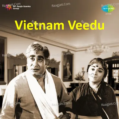 Vietnam Veedu - Sundaram