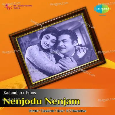 Nenjodu Nenjam - P. Susheela