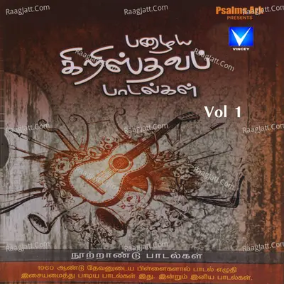 Pazhaya Christhuva Paadalgal, Vol. 1 - Dr. Nirmala