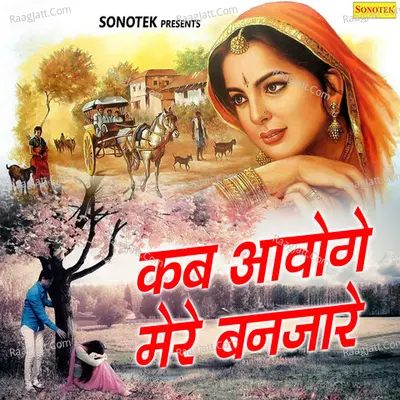 Kab Aaoge Mere Banjare Poster