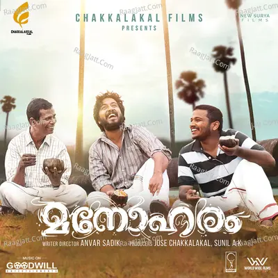 Manoharam Poster