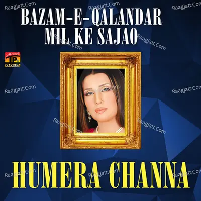 Bazam E Qalandar Mil Ke Sajao - Humaira Channa