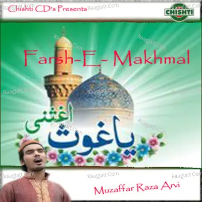 Farsh-E-Makhmal Poster