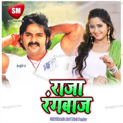 Raja Rangbaz Poster