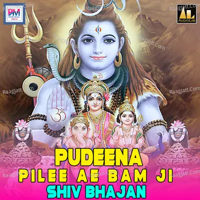 Pudeena Pilee Ae Bam Ji Shiv Bhajan Poster