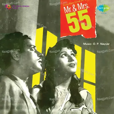 Mr And Mrs55 Poster