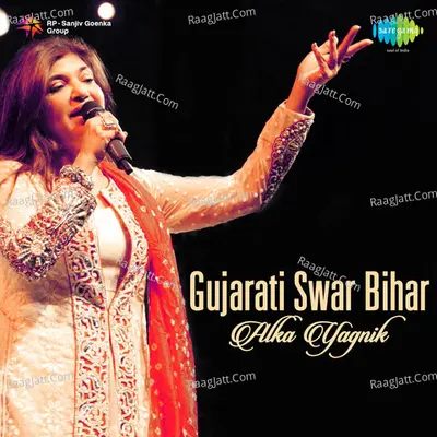 Gujarati Swar Vihar - Alka Yagnik - Sasha Ghoshal