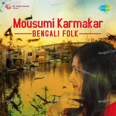 Bengali Folk Songs By Mousumi Karmakar  - Mousumi Karmakar