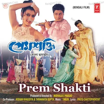 Prem Shakti - Tabun