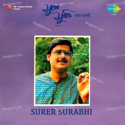 Surer Surabhi - Ajoy Chakrabarty