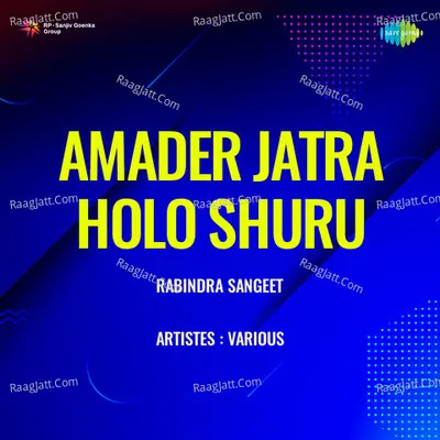 Amader Jatra Holo Shuru Poster