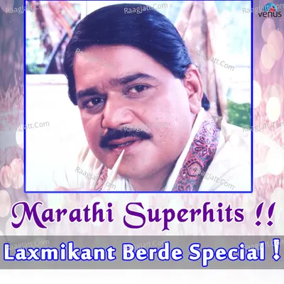 Laxmikant Berde - Anil Mohile