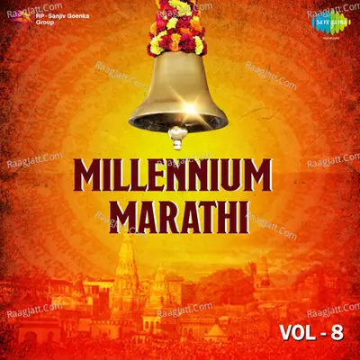 Millennium Marathi,Vol. 8 Poster