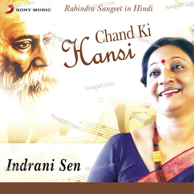 Chand Ki Hansi - Indrani Sen