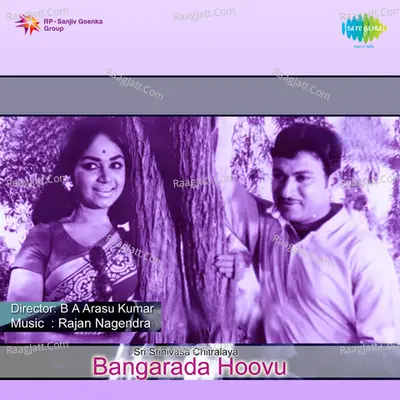 Bangarada Hoovu Poster