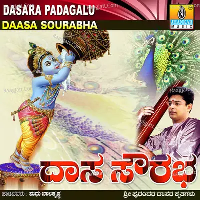 Daasa Sourabha - Madhu Balakrishna