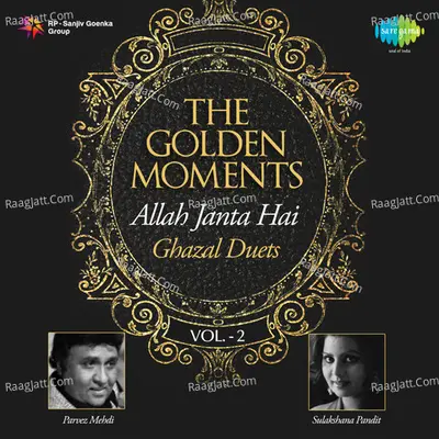 Ghazal Duets - Allah Jaanta Hai (various Artists) - Chitra Singh