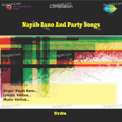 Nayab Bano - Nayab Bano