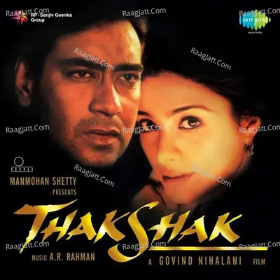 Thakshak - A. R. Rahman