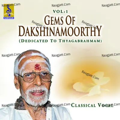 Gems of Dakshinamoorthy, Vol. 1 - V. Dakshinamoorthy