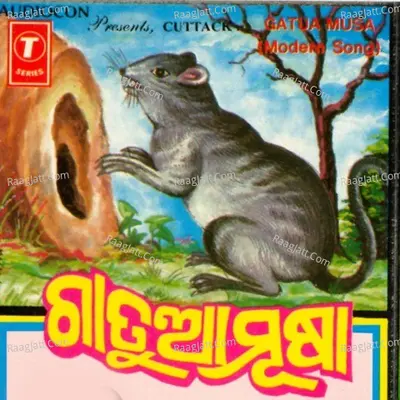 Gatua Musa - Deepak Kumar Pandit