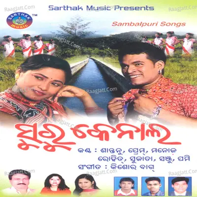 Suru Kenal - Kishore Bag