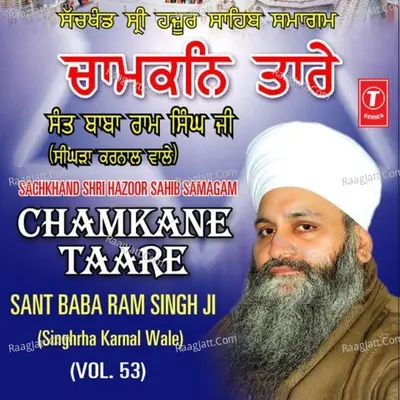 Sachkhand Shri Hazoor Sahib-Samagam-Chamkane Taare Poster