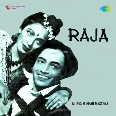 Raja - Kishore Sahu