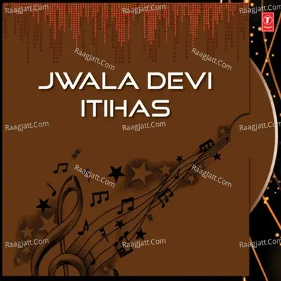 Jwala Devi Itihas - Surender