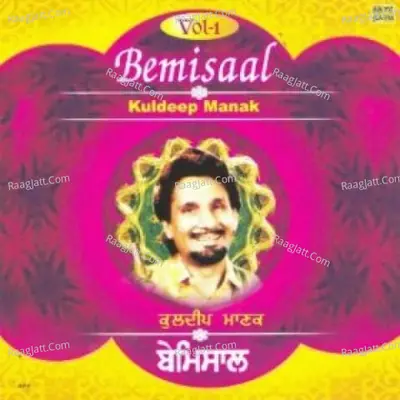 Bemissal - Kuldeep Manak Vol 1 Poster