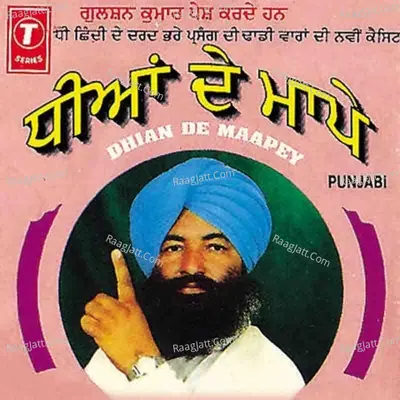 Dhian De Maapey - Baldev Singh Billu