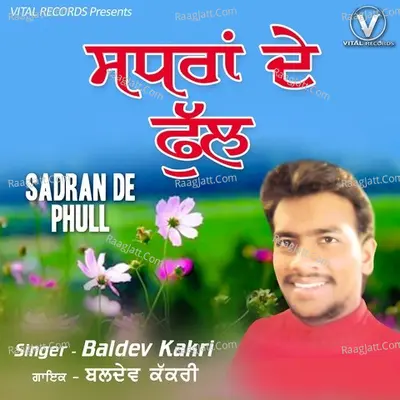 Sadran De Phull Poster