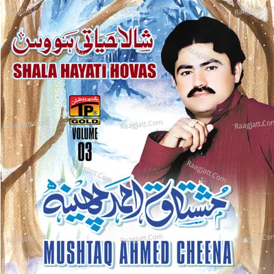 Shala Hayati Hovas, Vol. 03 - Mushtaq Ahmed Cheena