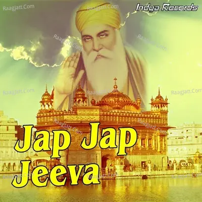 Jap Jap Jeeva - Bhai Inderjit Singh Ji Khalsa