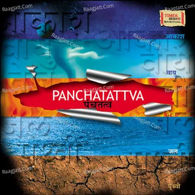 Panchatattva Poster