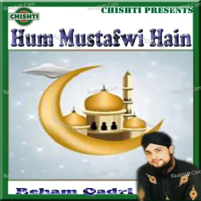 Hum Mustafwi Hain - Reham Qadri